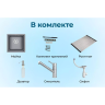 Комплект: Мойка GRANULA KS-4501U + смеситель GRANULA GR-0010, шварц