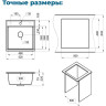 Кухонная мойка GRANULA 5202 базальт